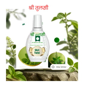 IMC Shri Tulsi (श्री तुलसी)
